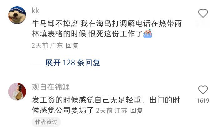 当你的朋友是公司大动脉belike​​​​