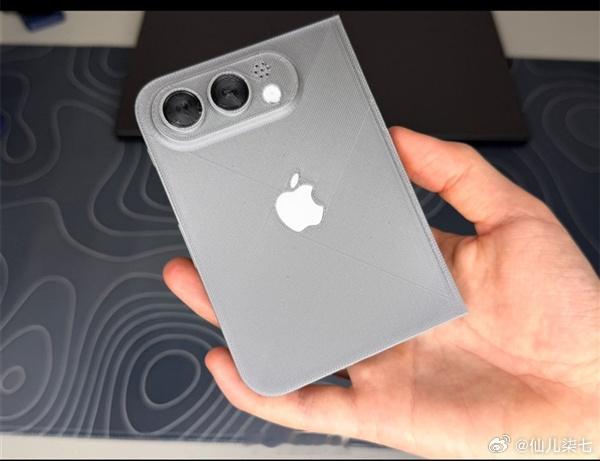 折叠屏iPhone外观实锤，这是最终版了吧？和PuraX有什么区别，摄像头横过
