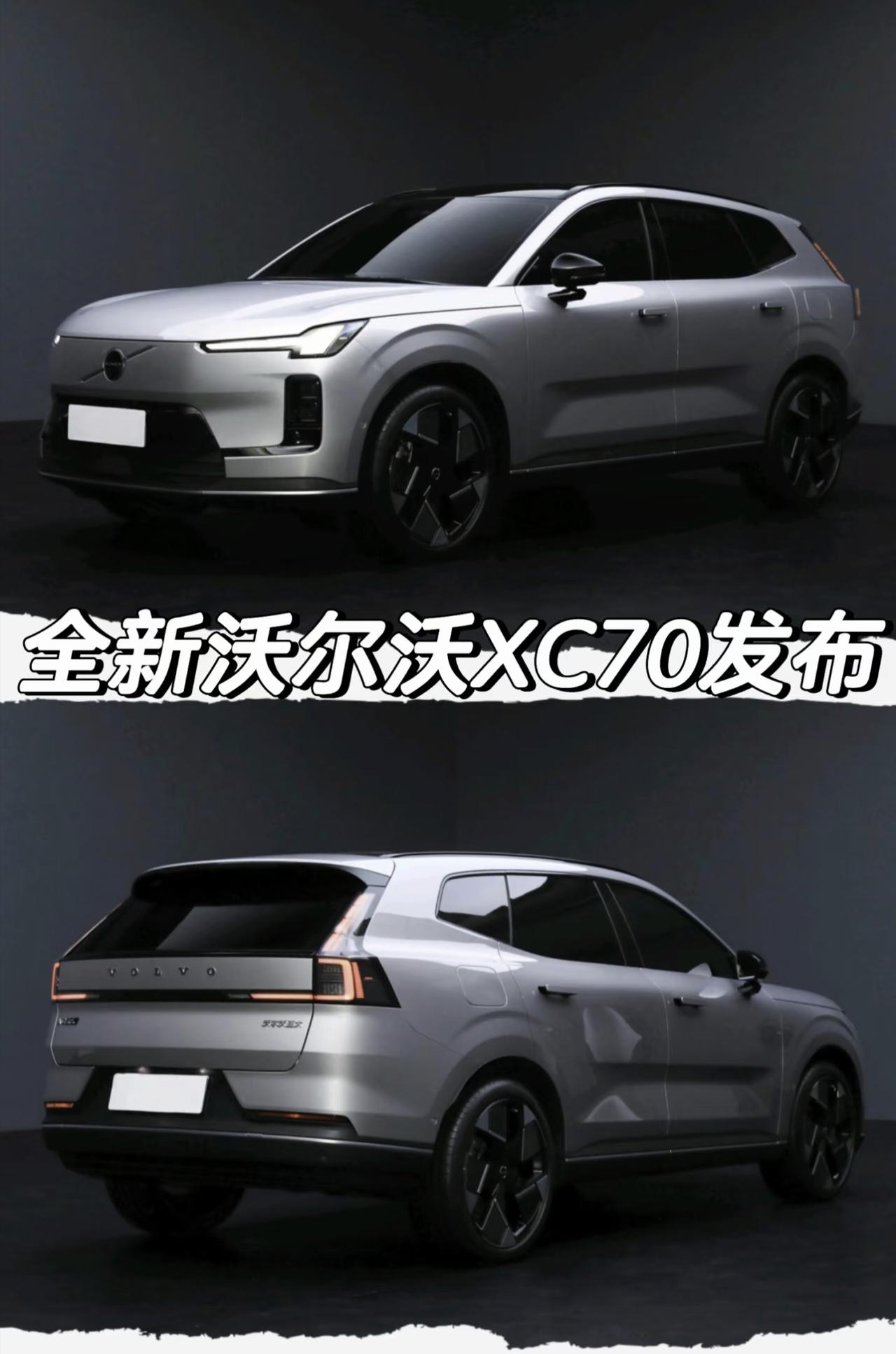 全新沃尔沃XC70发布「外观」配备21英寸低风阻造型轮圈轮胎型号为固特异E