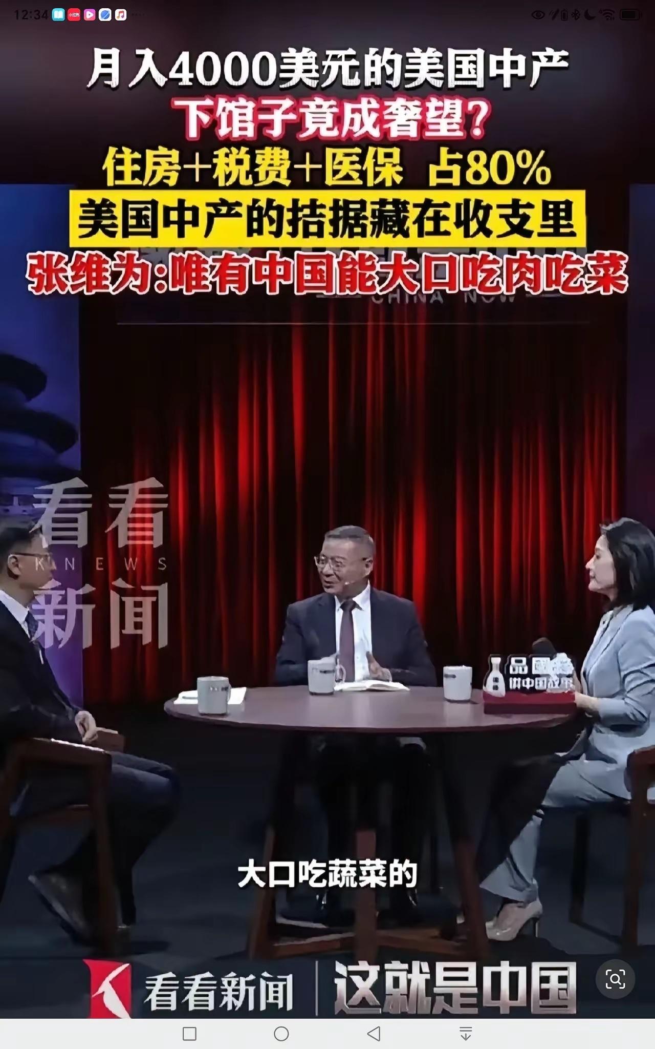 现在猪肉和西红柿一个价，确实可以大口吃肉了，西红柿要少吃点了。