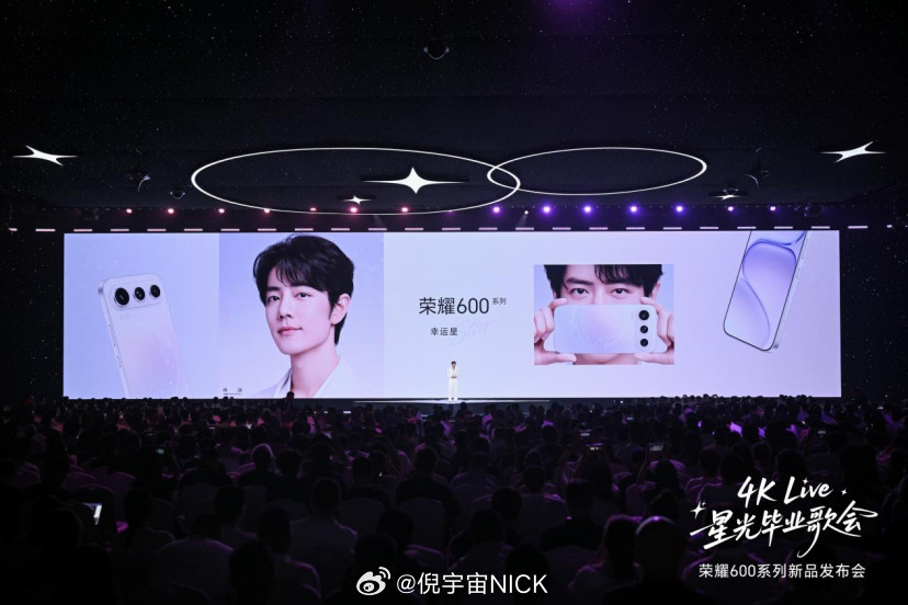 参加了荣耀600系列的发布会，Pro版起售价3399元，超级版2804元起，元气