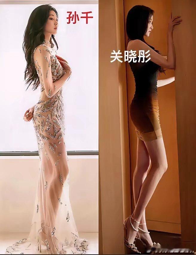 孙千和关晓彤，都是一米七几的个子，都很苗条，但为什么孙千这个身材，让女人看了都心