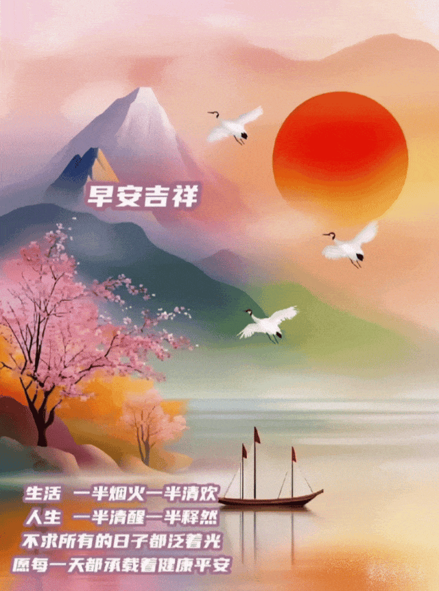 2026年9月16日农历八月初六 星期三 农历八月初六，八寓意兴旺，六代表