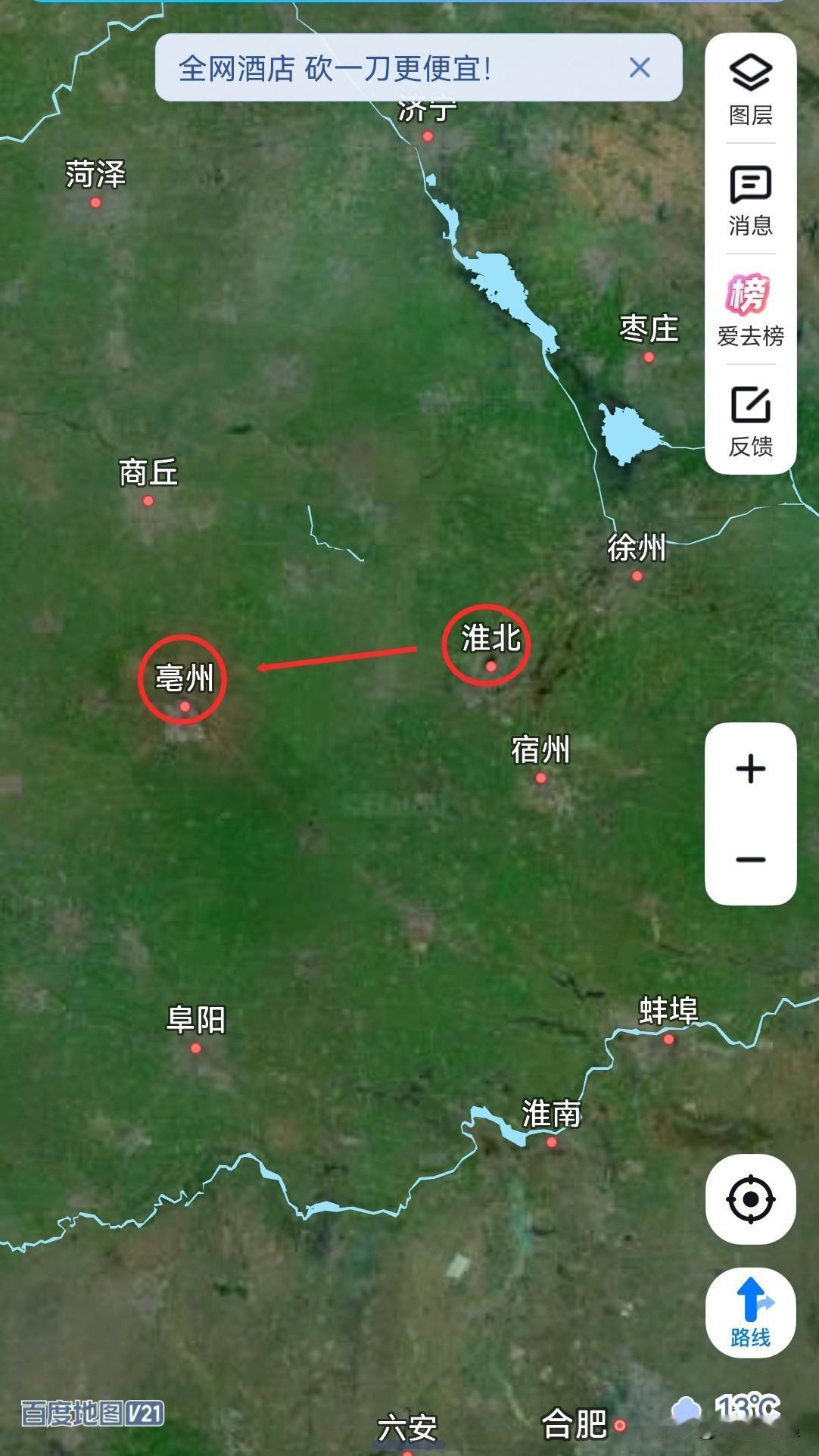 安徽，从淮北4到亳州2是提拔重用吗？淮北市，别称相城，跟苏州下面的相城两个字一