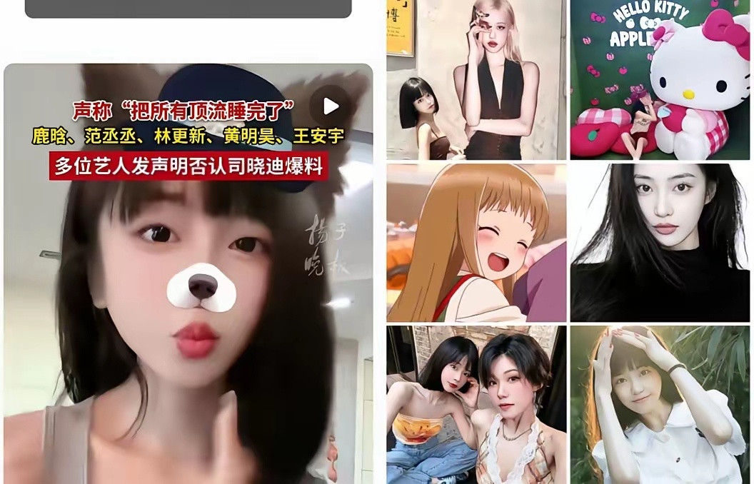 天啊，司晓迪你藏的真是太深了！查了才知道，30岁的司晓迪竟然，从淄博