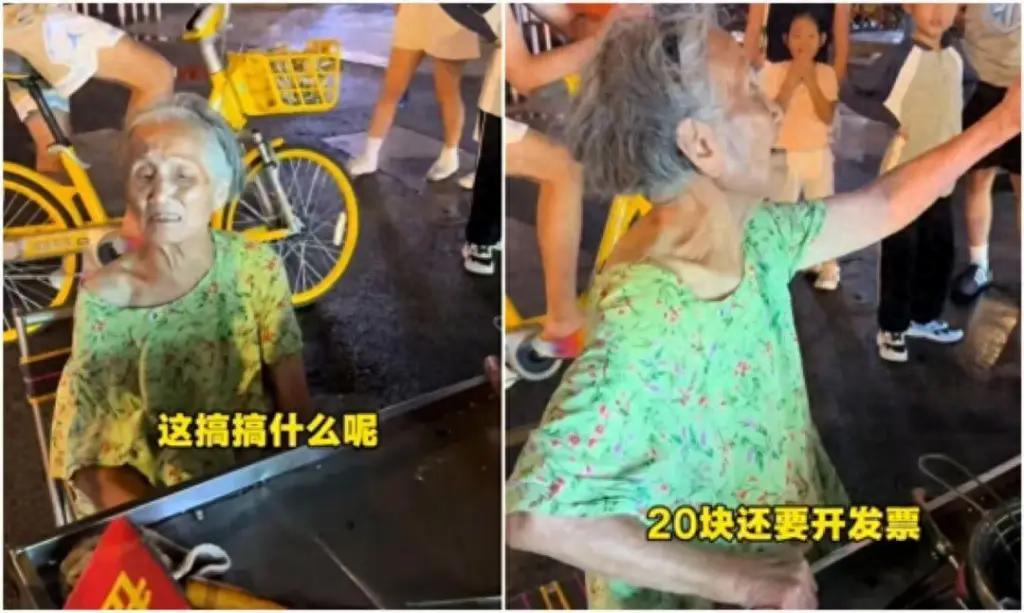 终于！成都官方出手了：围堵92岁蛋烘糕婆婆的博主，被依法处置！ 8月27日晚