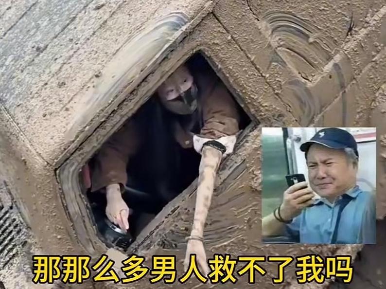 究竟是谁惯你的臭毛病！一女的，开车陷进了淤泥中，陷得死死的，自己折腾了半天出
