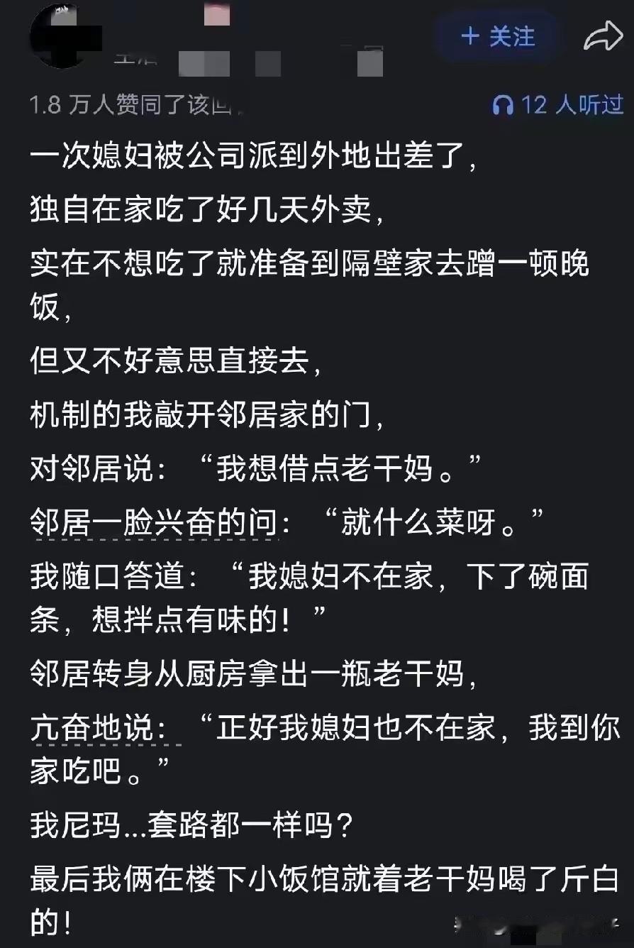 我严重怀疑，这是真的！[捂脸哭][捂脸哭]