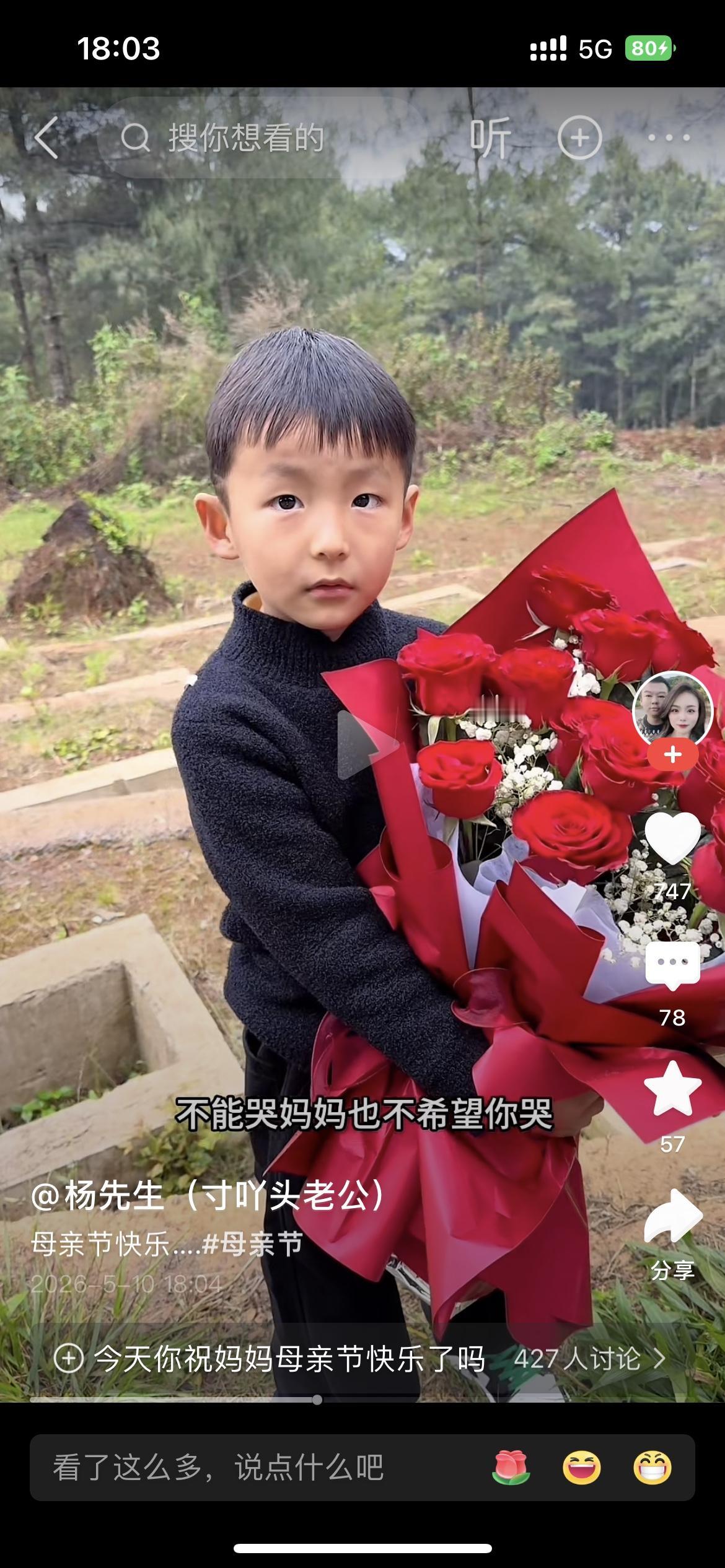 妈妈去世了，母亲节爸爸带儿子去看望，男孩看着妈妈的坟想哭，但爸爸却严厉的说：不