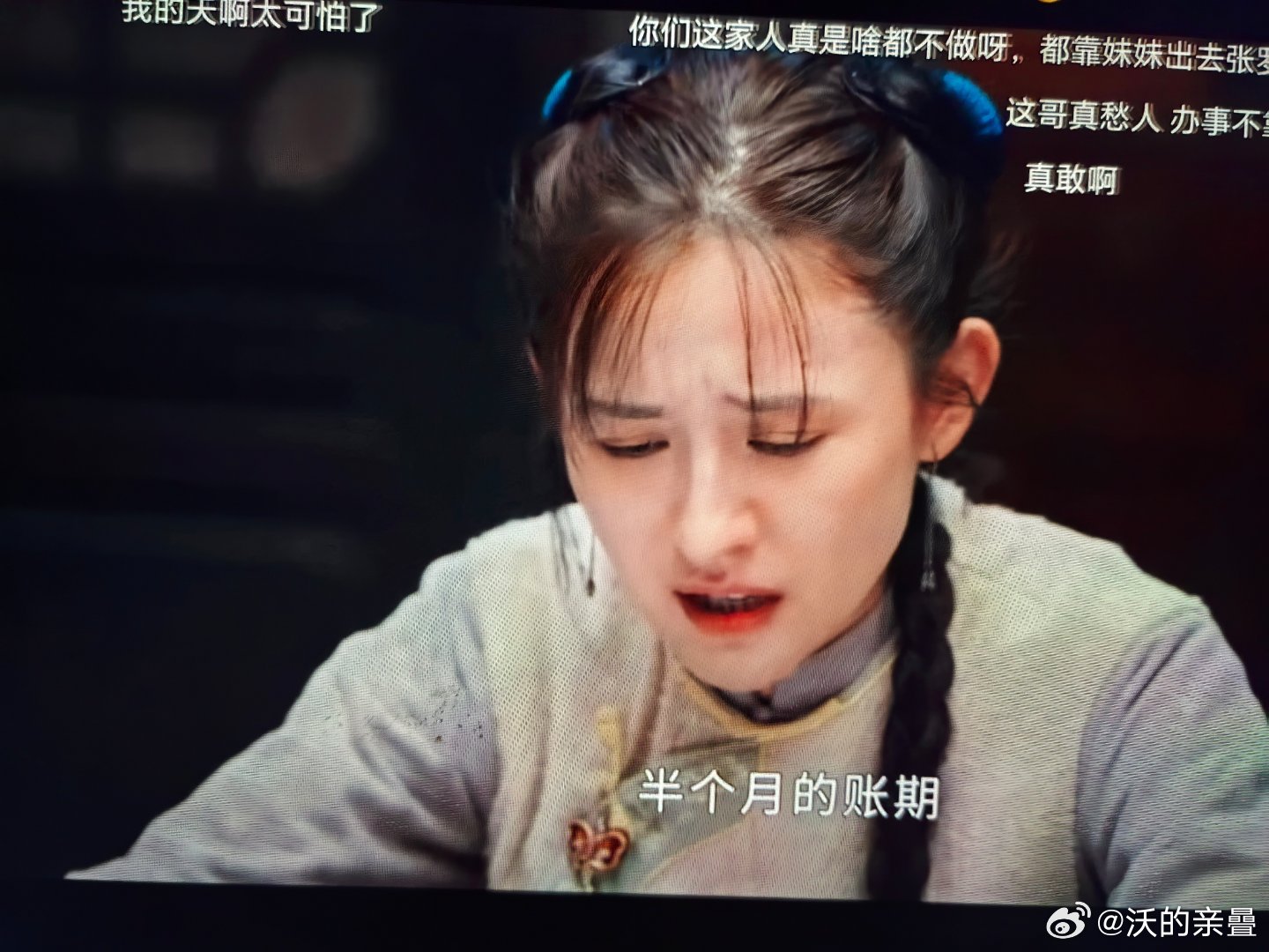 灼灼韶华热依扎挺好看的除了有时候感觉不太挂肉和皮肤有点儿凹凸纹路，状态真挺好的，