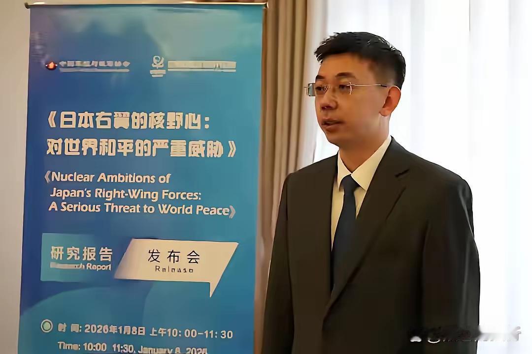 中方对日制裁三连后，第四拳再次祭出，重磅声明，日本储备的核已经严重超出该有范围。