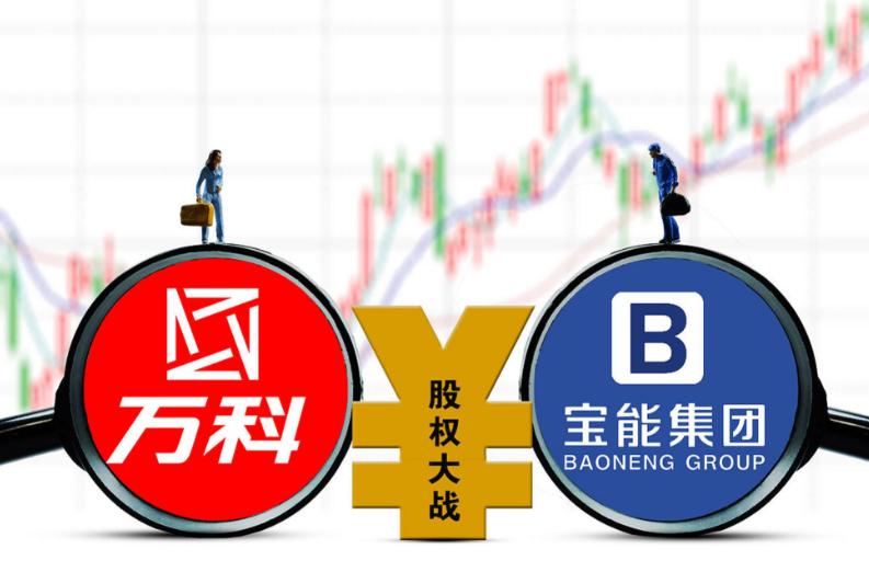菜贩变大鳄、杠杆撬千亿、逼疯王石！复盘中国商界最惨烈暗战2015年，中国股市大
