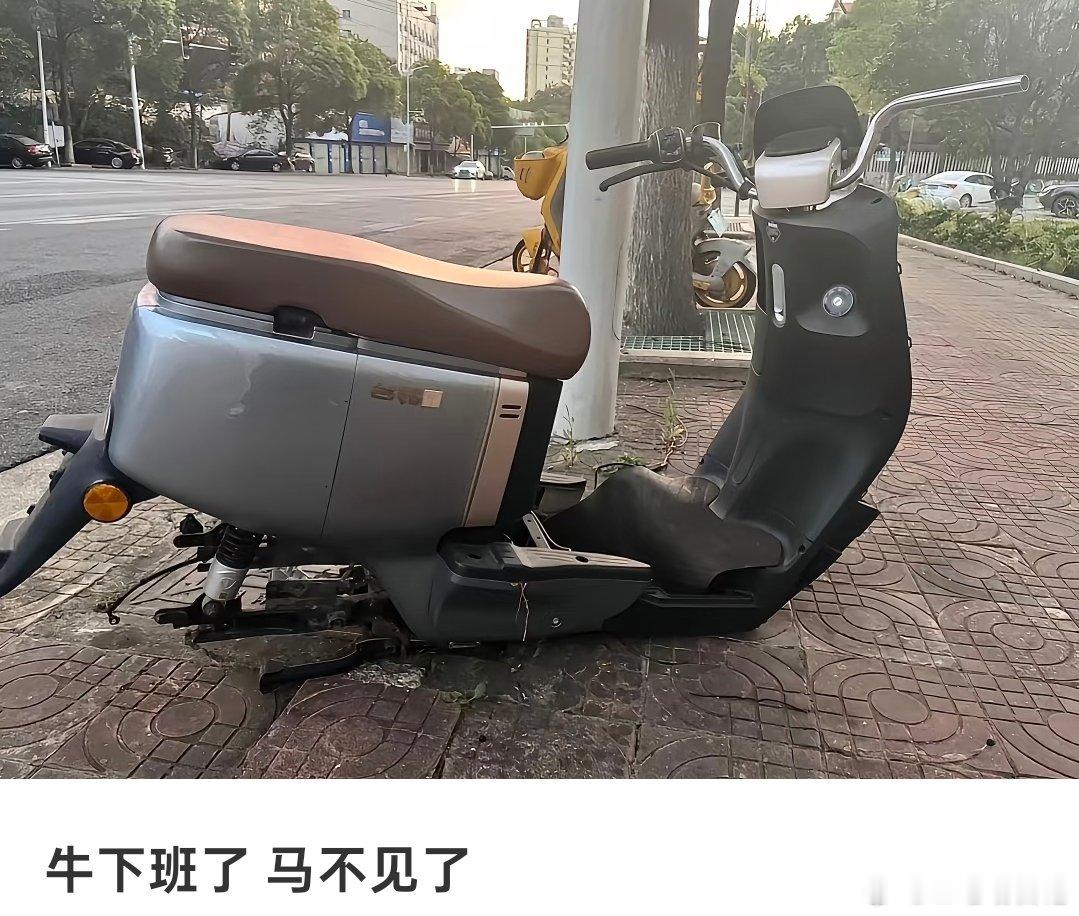 牛下班了马腿折了，打工人太不容易了​​​