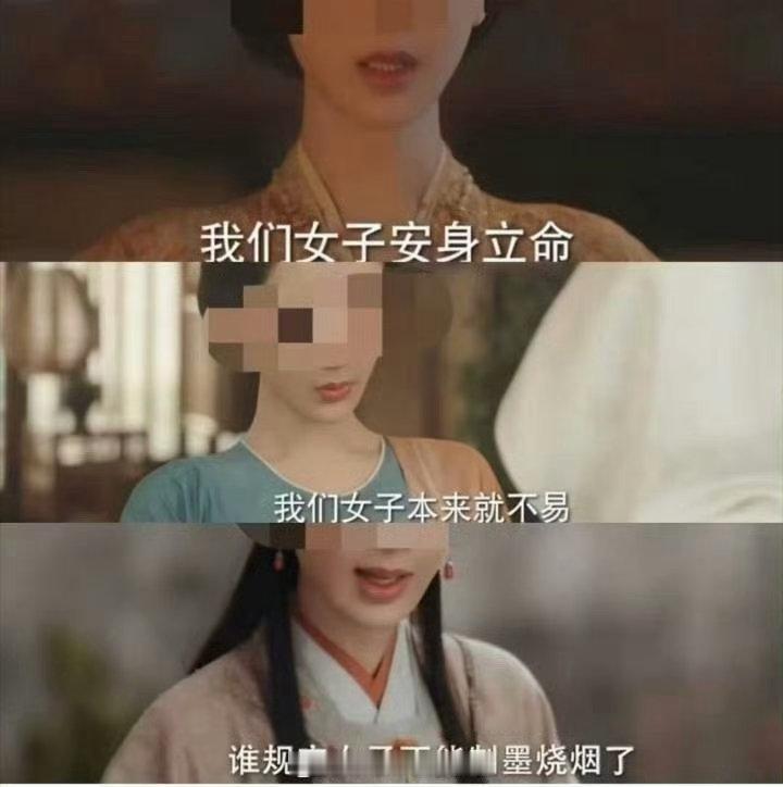 我们女子大出圈啊
