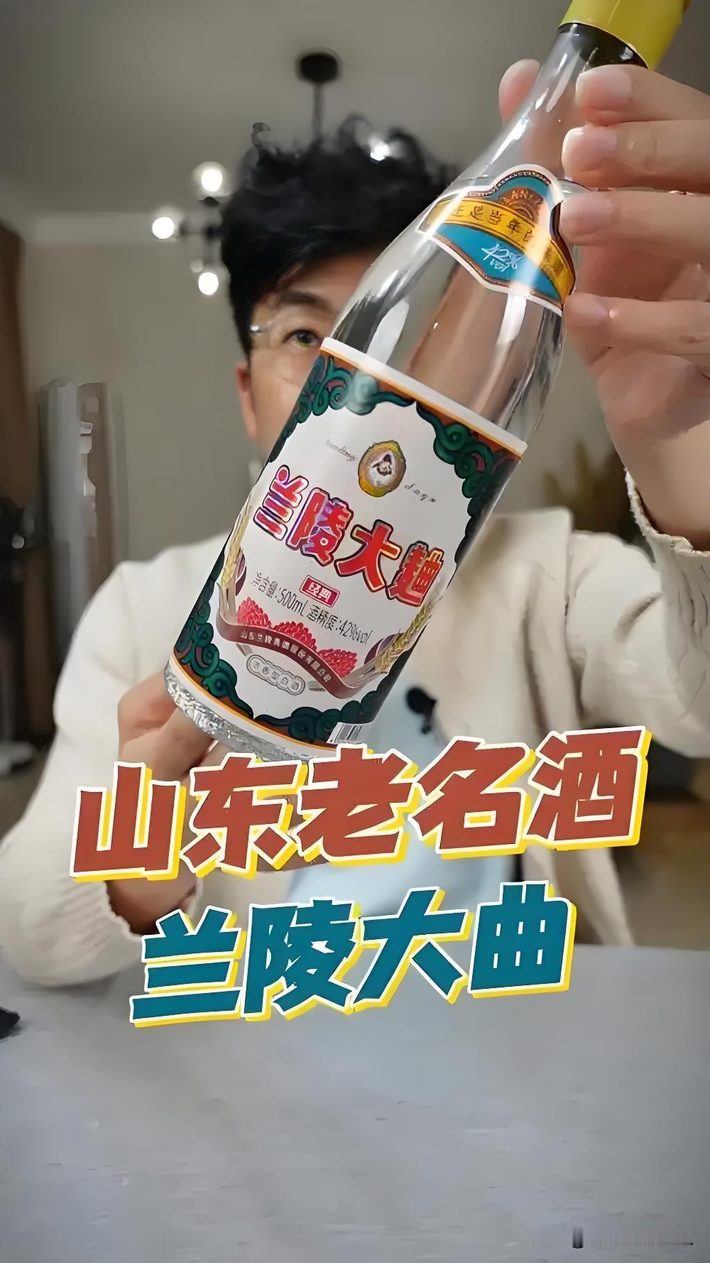 上世纪销量第一的鲁酒为什么就衰败了？中秋节是酒水的销售旺季，上个世纪，鲁酒曾经