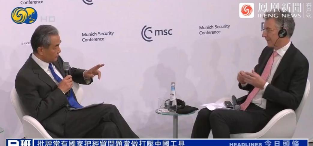 王毅反问慕安会主席，如果中国不从俄罗斯购买石油，哪个国家还有这个能力为中国提供如