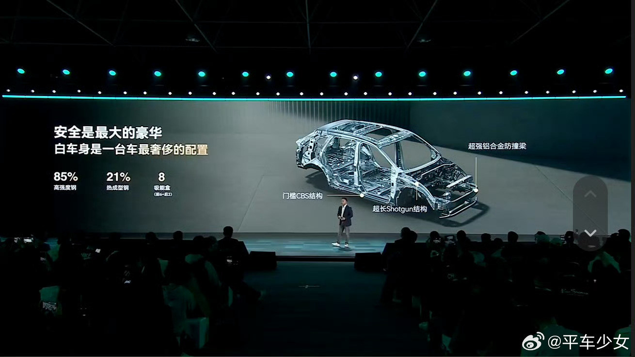 奇瑞风云之夜T9L正式预售说白了，奇瑞这套鲲鹏混动，就是奔着又省油、动力又不肉去