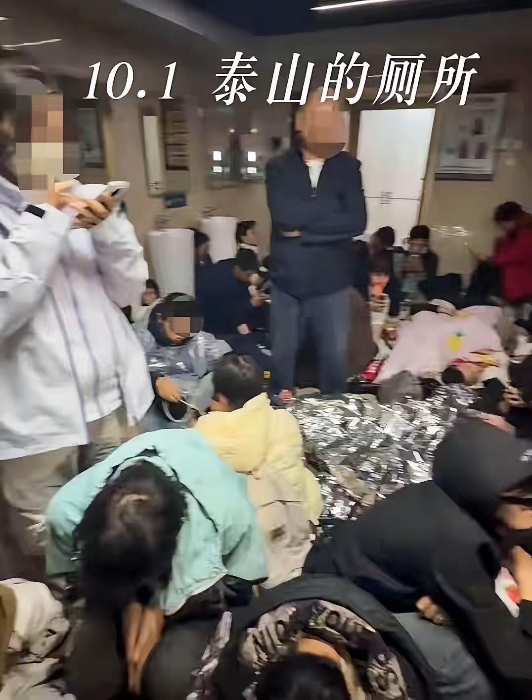 国庆出游，就是花钱找罪受，泰山山顶宾馆爆满，游客厕所躲雨过夜，宾馆为没有房间的游