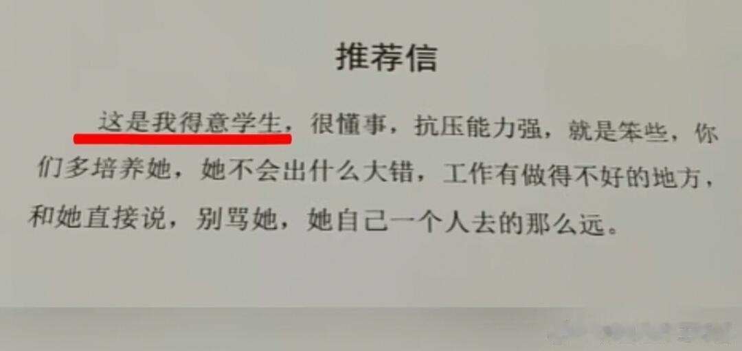 学生：日子怎么可能跟谁过都一样？！！！金句爆梗挑战赛​​​