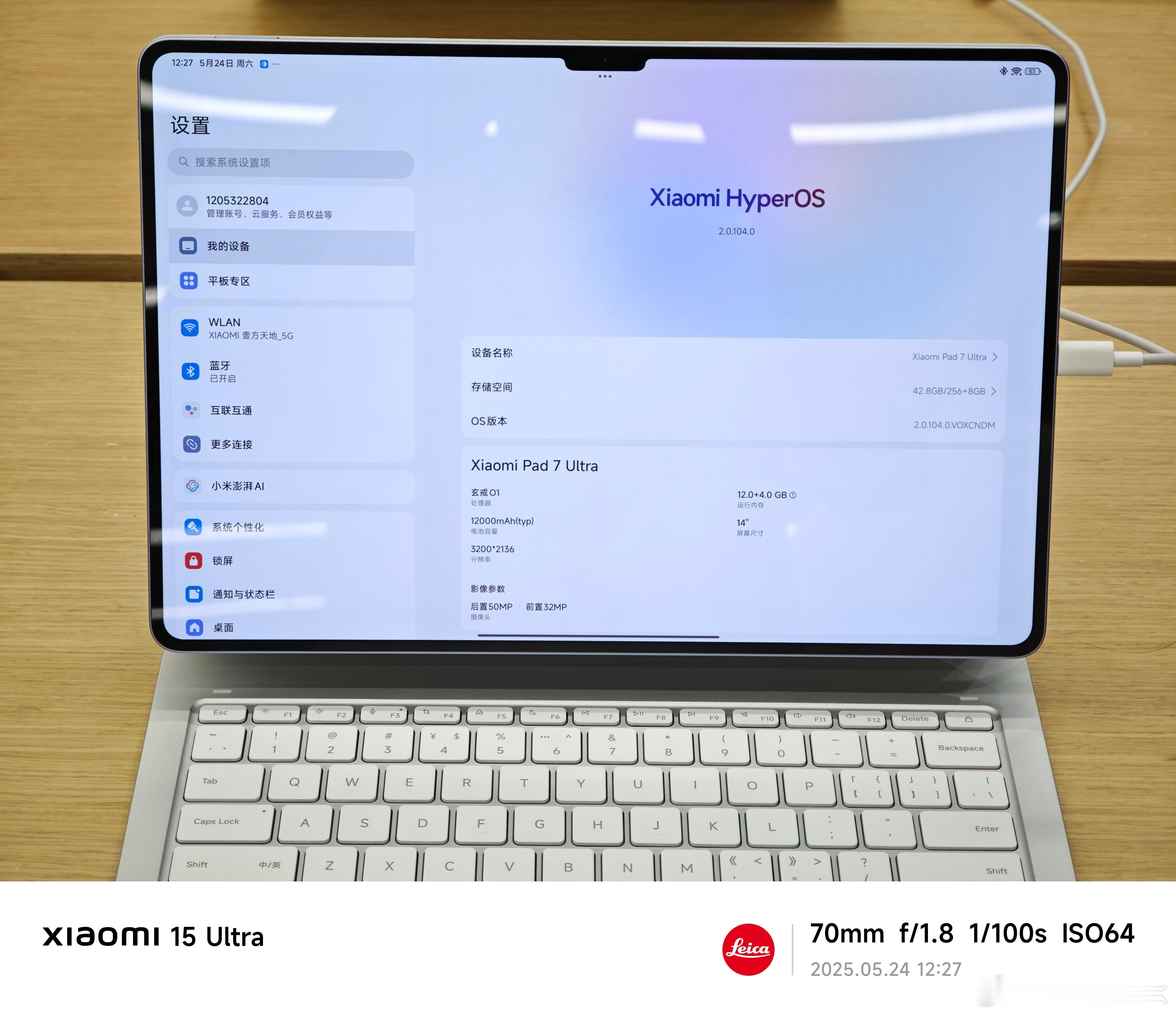 特地来小米之家看了看小米Pad7Ultra，上手第一感觉：卧槽这么薄，卧槽这