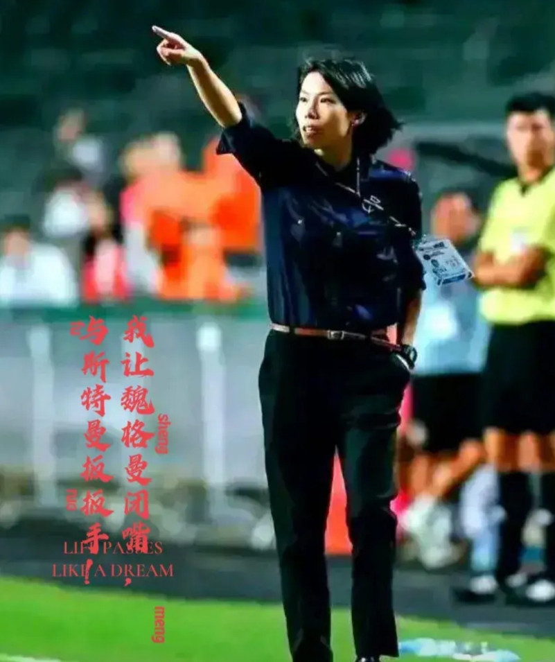 陈婉婷从22年到现在已经有4年时间。其中22年获得女超亚军，今年的联赛看到江苏