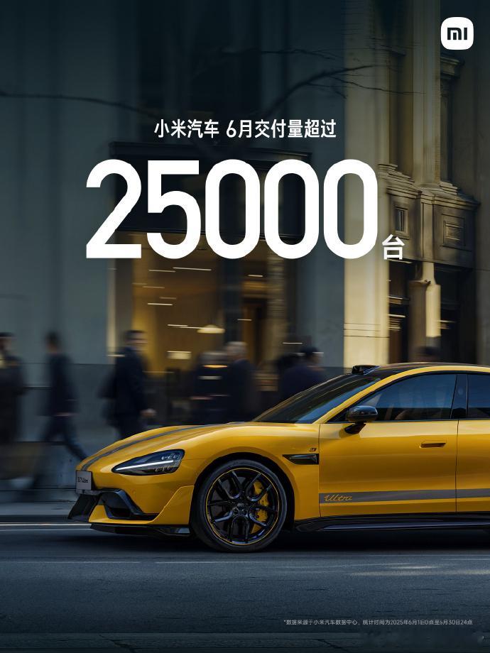 6月各大车企的销量战报，二季度已经收官了，下半年的战争，正式开启[并不简单]​