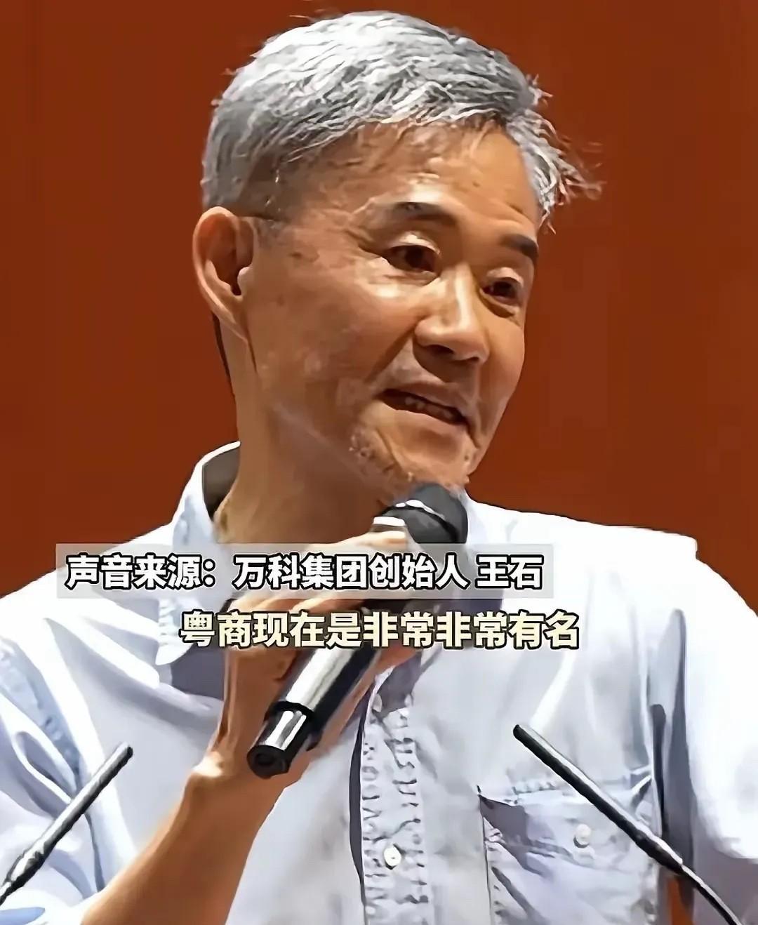 王石彻底变样了，主要是因为头发变茂密了。昔日的企业家，和一个年轻女子结婚后，居