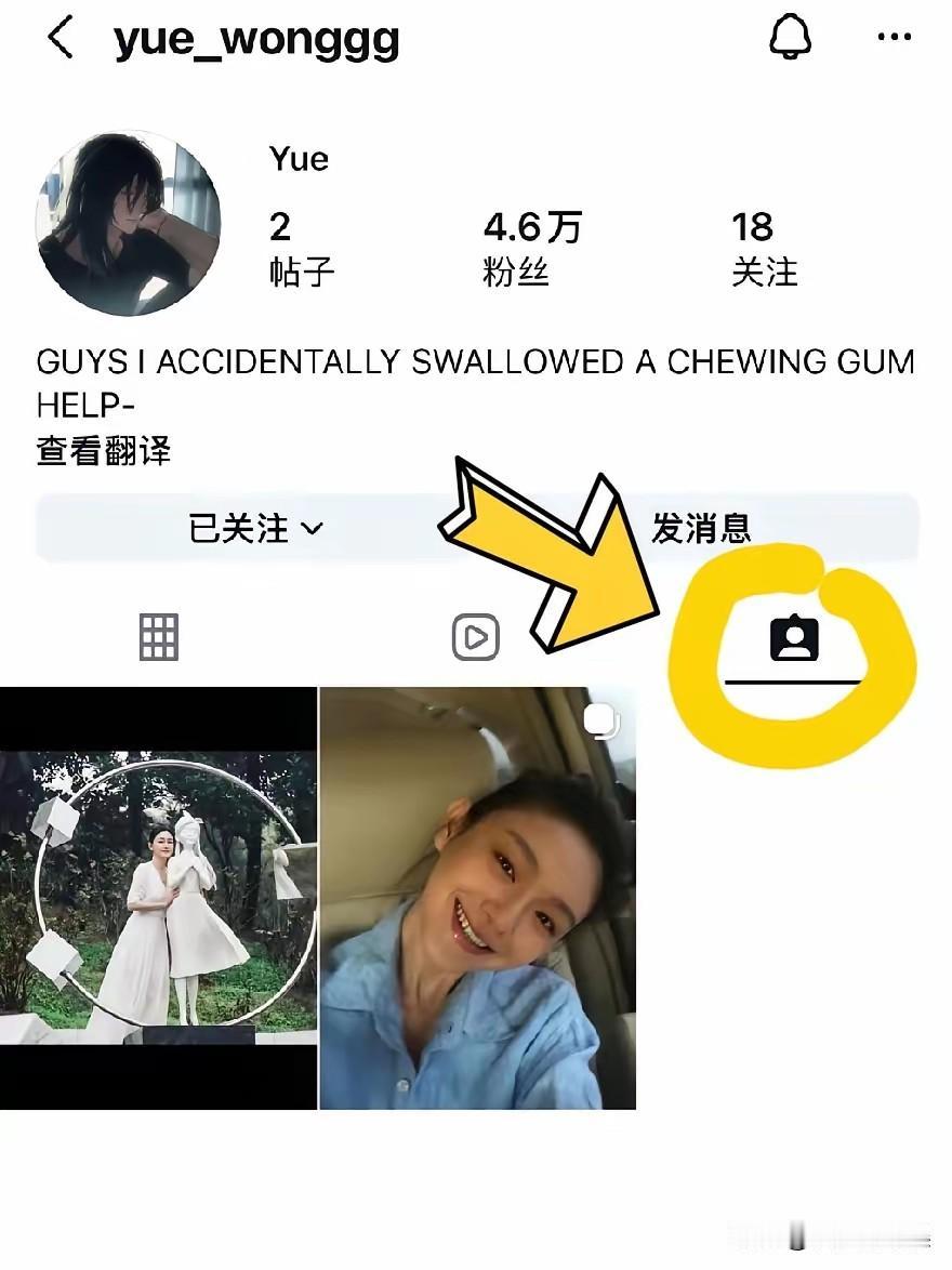 玥儿账号粉丝已经是4万多了大概率是妈妈生前粉丝，还有喜欢奶奶张兰的人不得不说