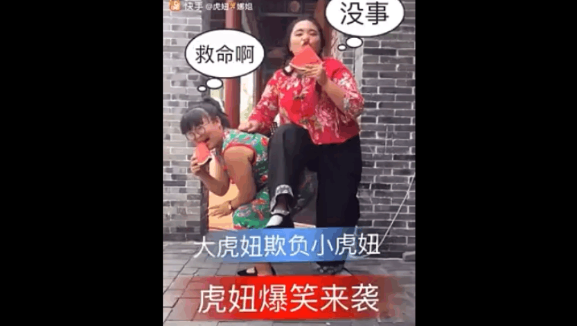 格斗恶搞西瓜视频,格斗恶搞西瓜视频在线观看