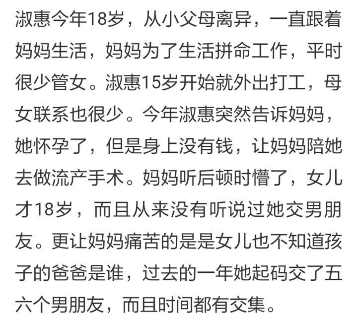 95后孕妇怀三胞胎, 出现3位宝爸, 孩子生下后, 家人都懵了