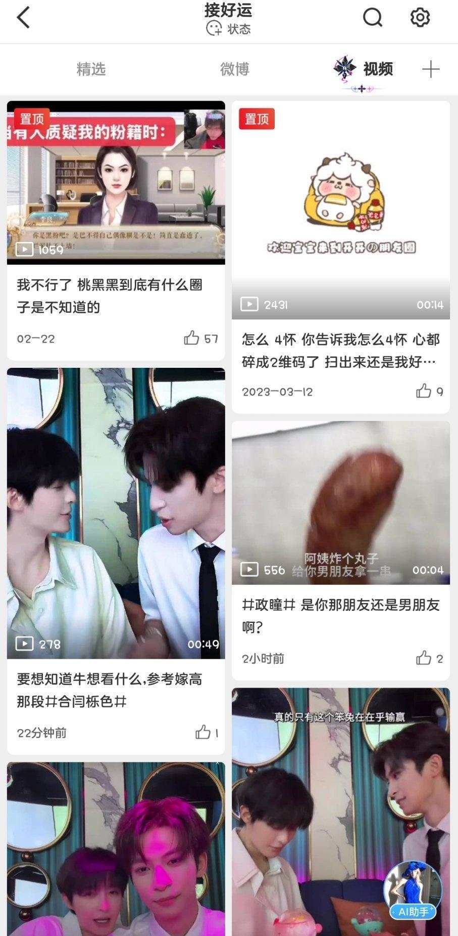 我不行了这个封面是不是有点奇怪了