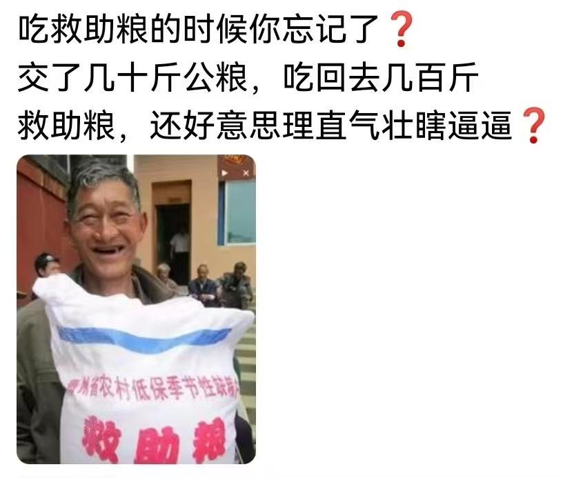 不要瞎带节奏[捂脸哭]