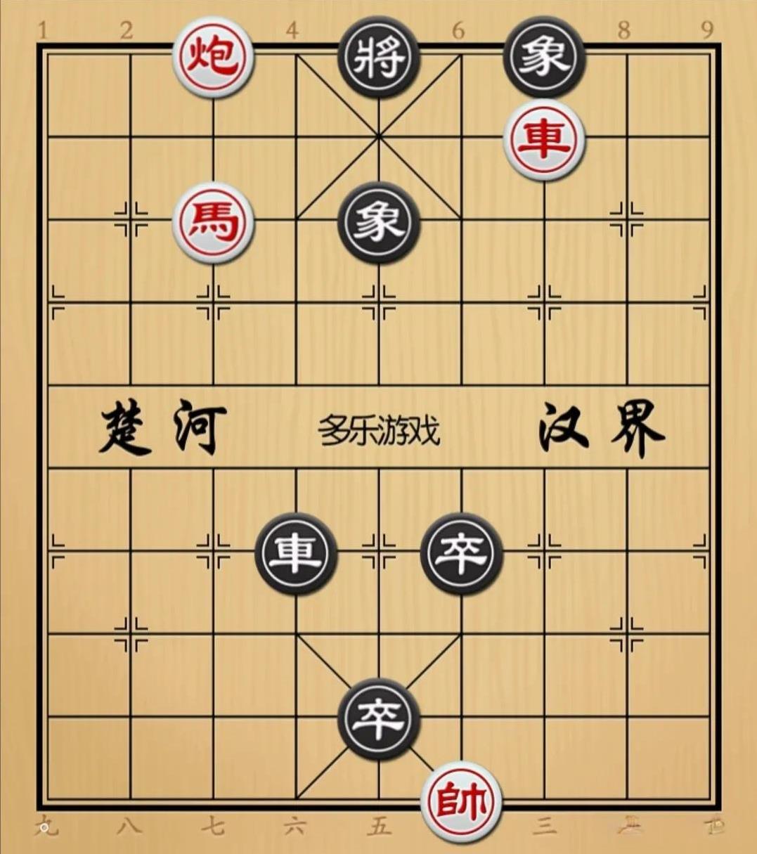 象棋：看似无解有神招神招一出鬼神惊如图红先手！黑方車双卒，卒有一个是压将花