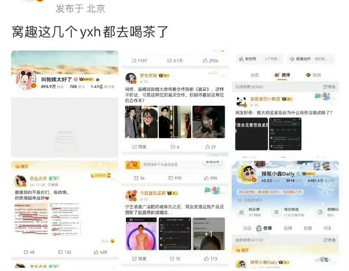 越扒拉越好玩，哈哈哈哈哈