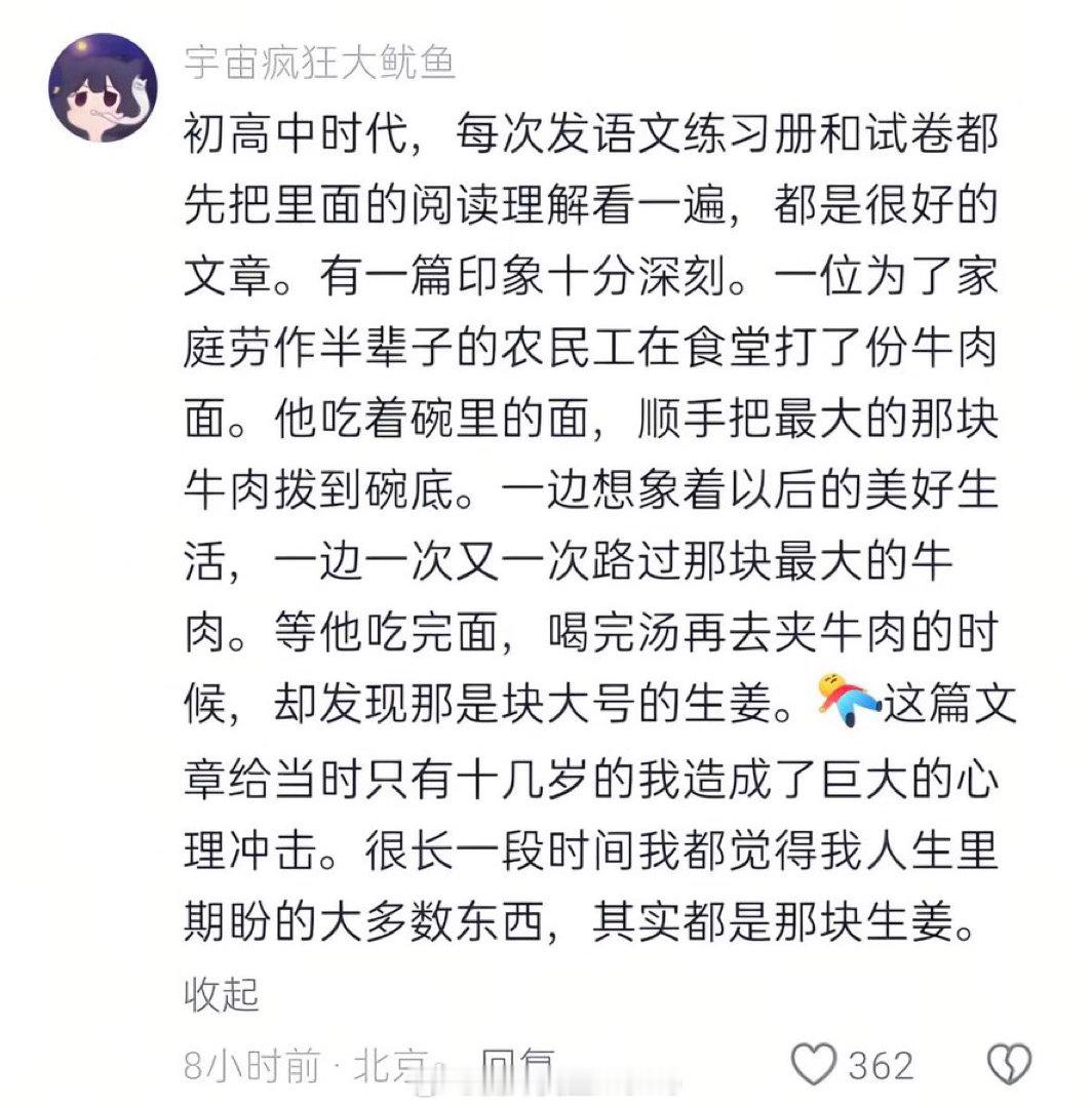 🚬人间百态·​​​