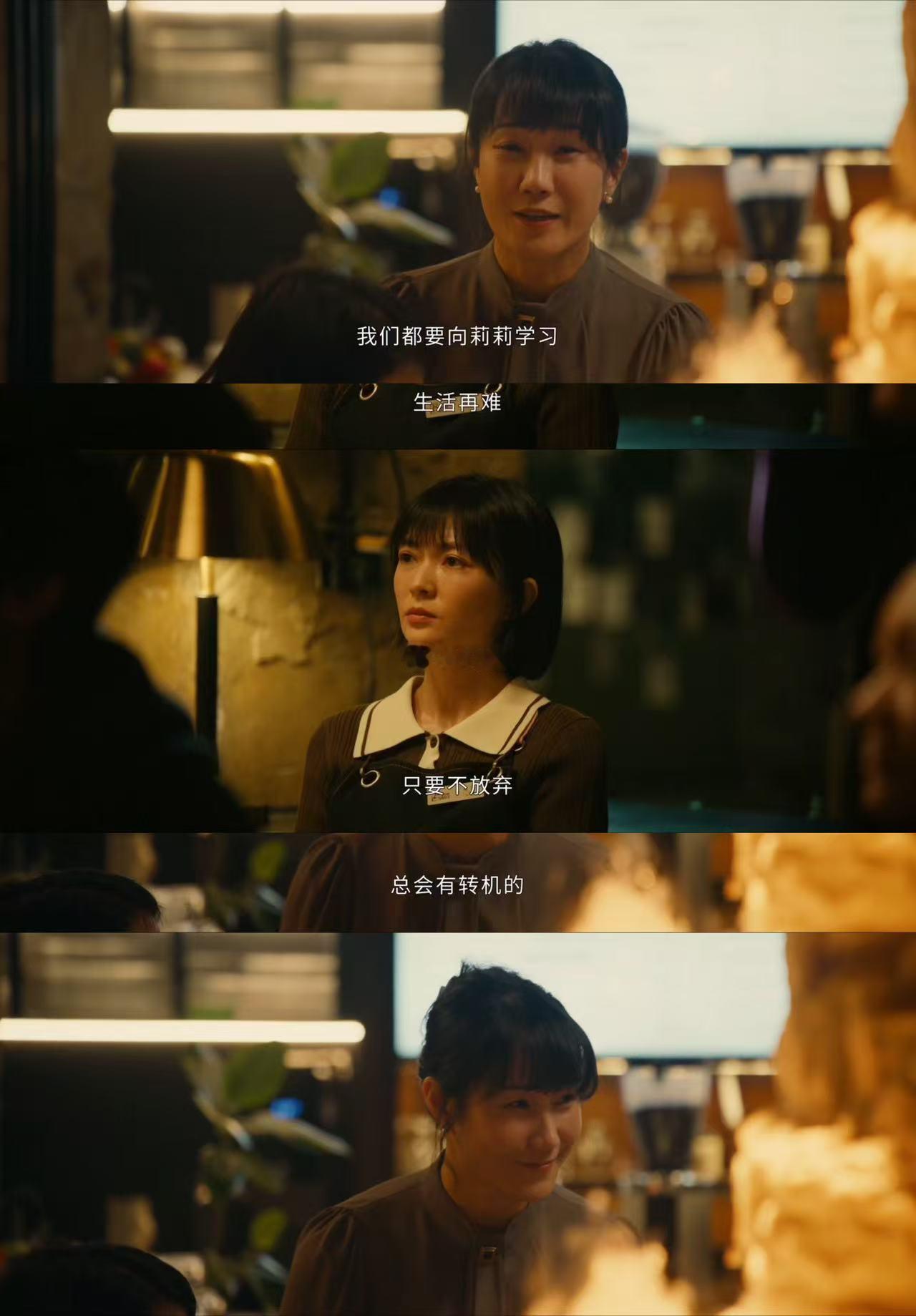 以为是心善的人结果是索命的鬼当女孩们以为自己的死亡终于有了价值，殊不知这只是刘