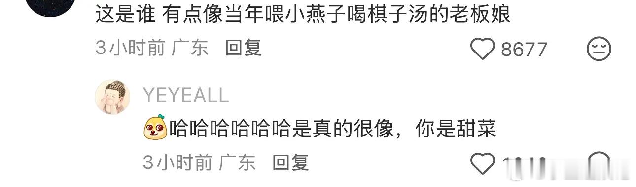 代露娃也是在有生之年找到了她的天选角色​​​