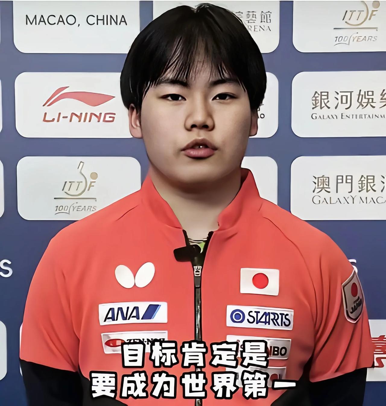 别只盯着张本智和了，和国乒关系不错的松岛辉空才是未来最大对手聊起日本男乒，张