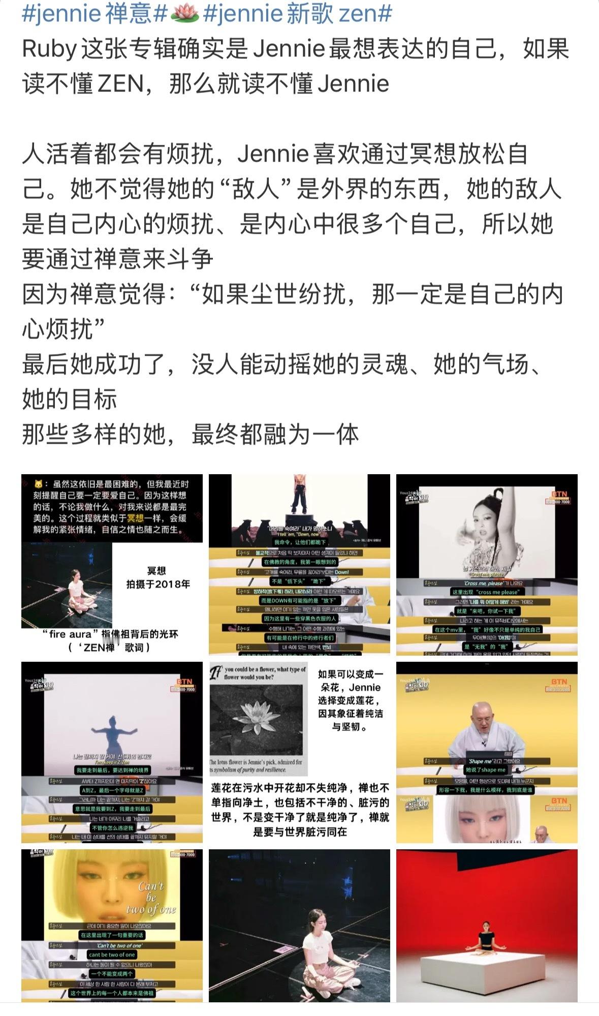金珍妮恭喜你啊和宁艺卓有相同的爱好​​​