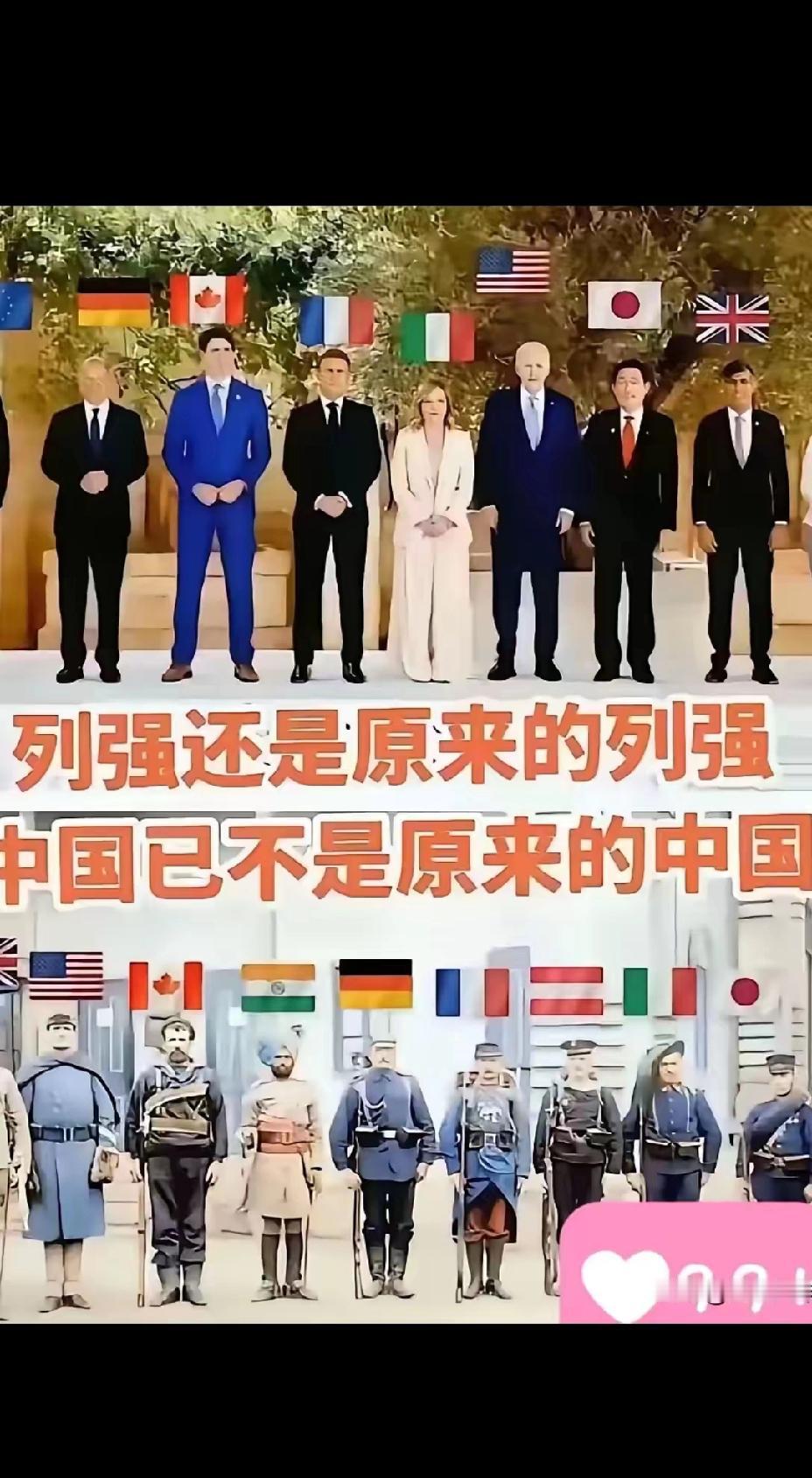 七国集团达成共识，对中国稀土实施进口管制。​​说几句：他们还活在1