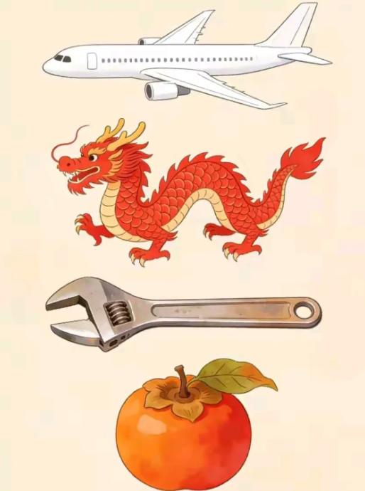 自认猜谜老手，却栽在这四幅小插画上。闲来刷到看图猜成语挑战，画面里分别是客机、