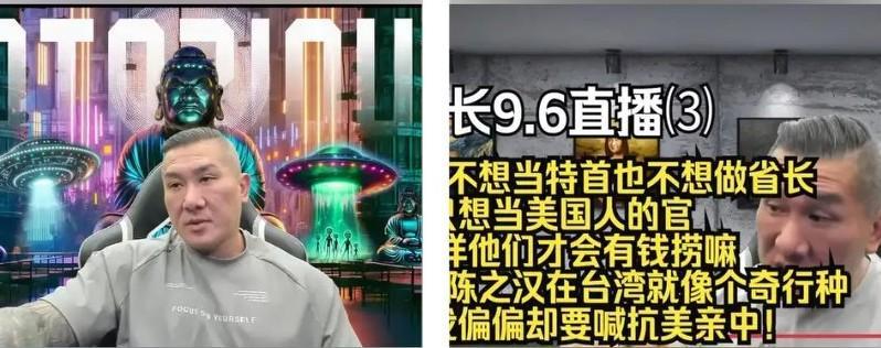 说到点子上了。昨天馆长直播点名国民党主席竞选人，改革派中生代的郑丽文和罗智强直接