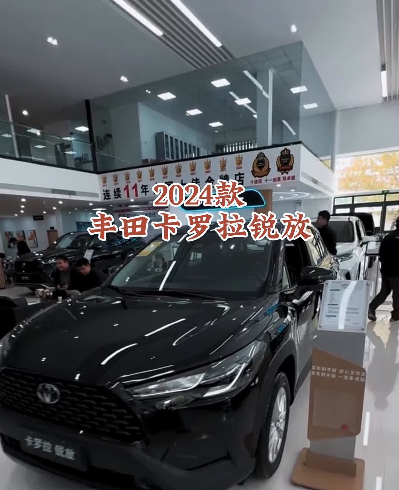 2024款丰田卡罗拉锐放。卡罗拉锐放汽油的最低配，现在裸车来到了87800，