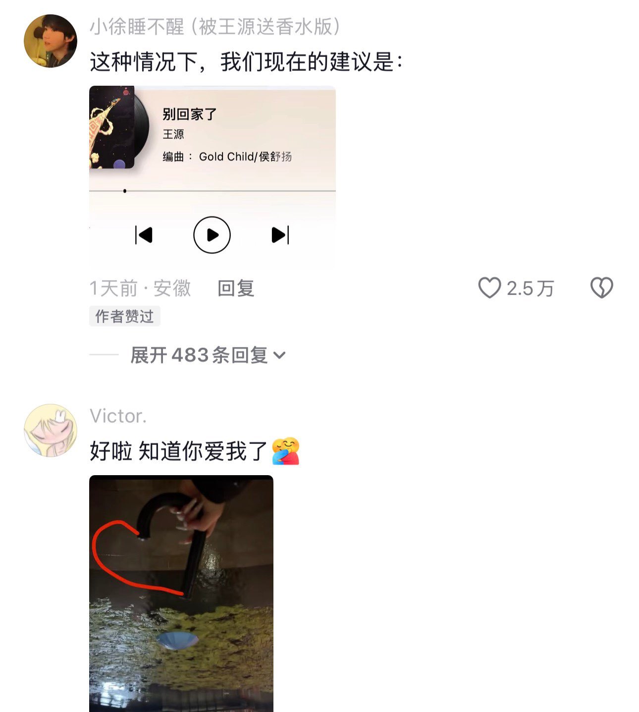 手里有他的把柄他肯定回来找你的