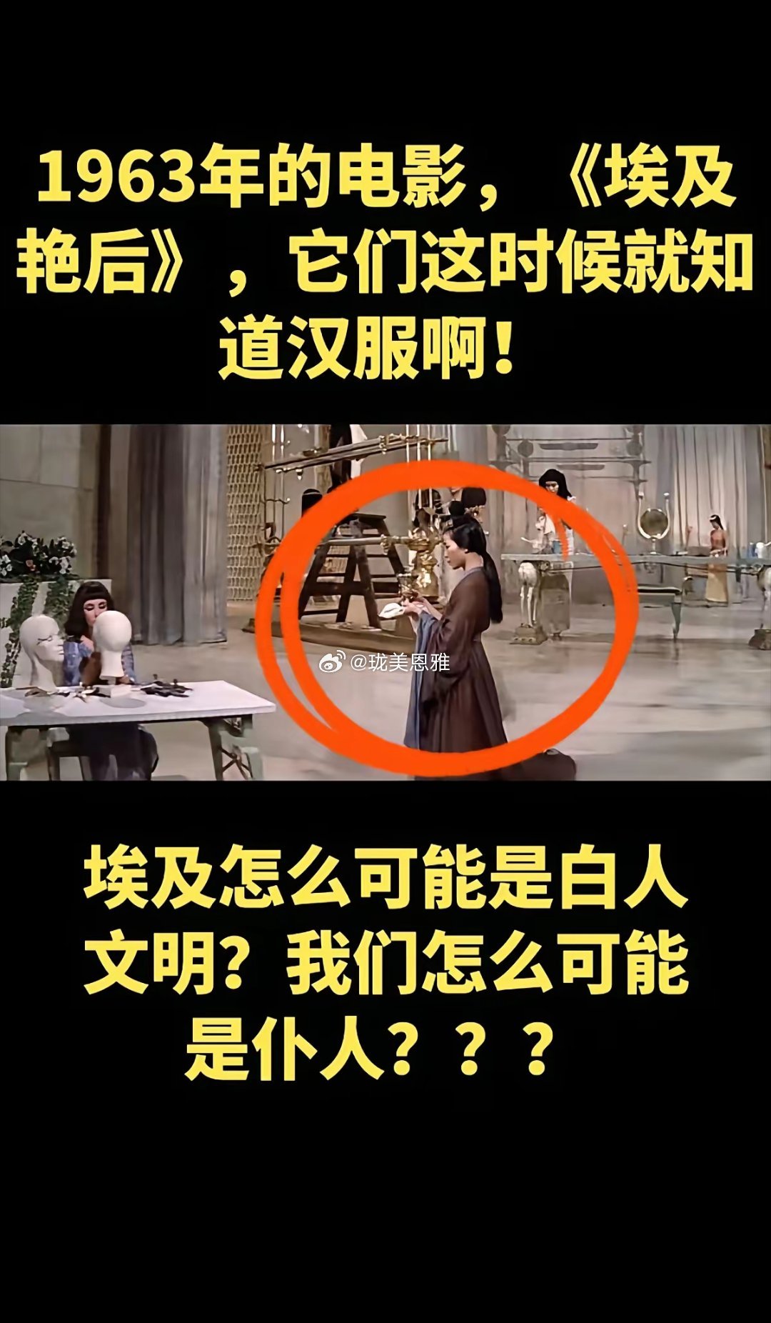 原来他们都知道，不然怎么会有穿汉服的她