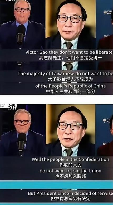 老外恶意提问：“有人不想被统一怎么办？”这个问题的提出，本质上反映了某些西方