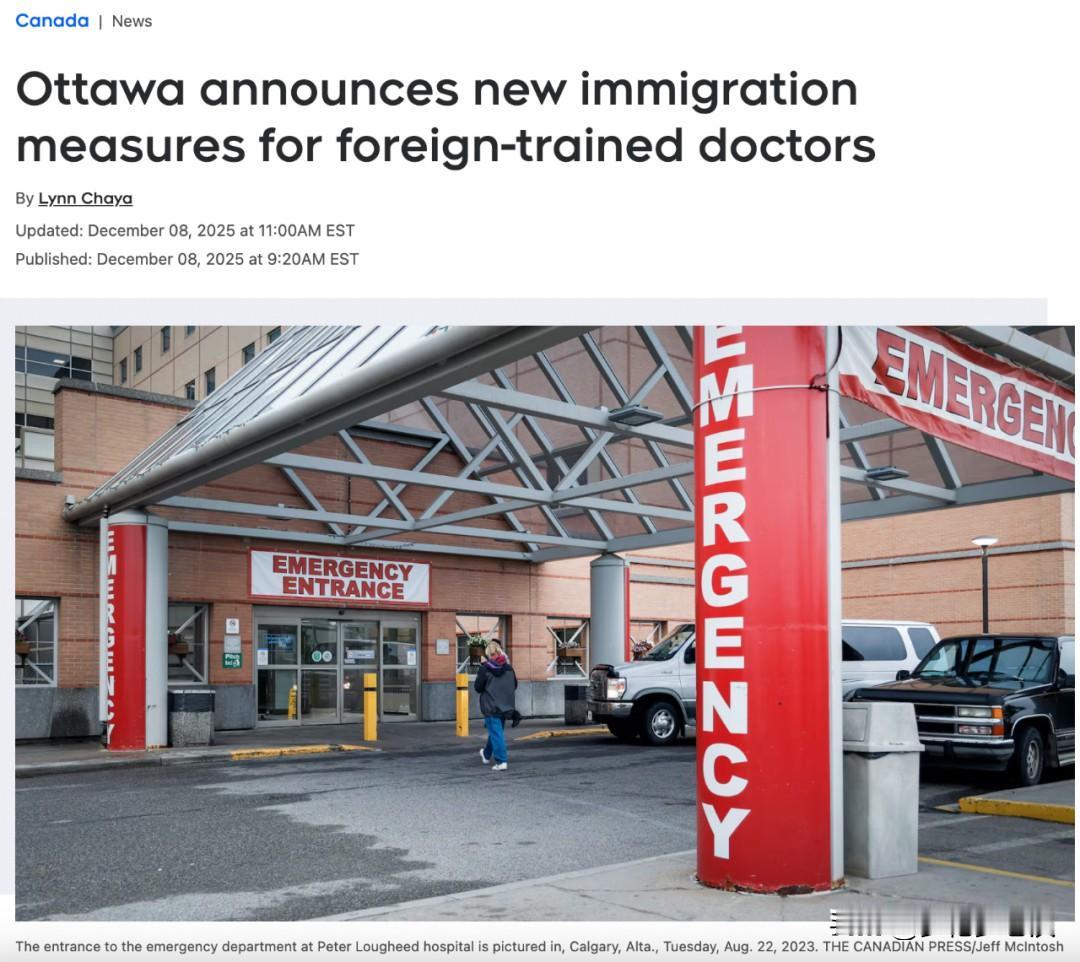 加拿大刚刚宣布全新移民途径开启！今天，加拿大移民部长LenaMetlege