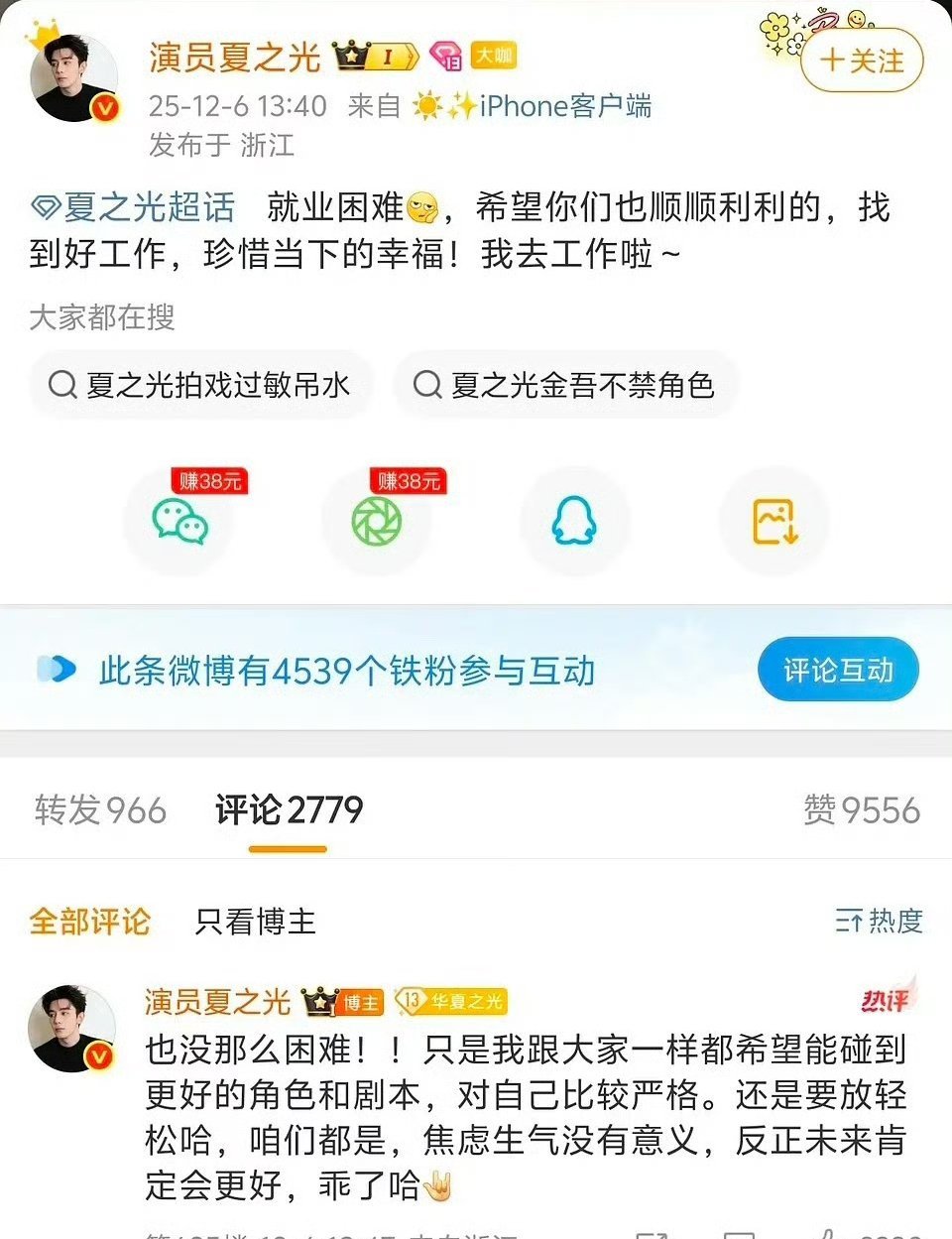 于妈也给不了资源吗