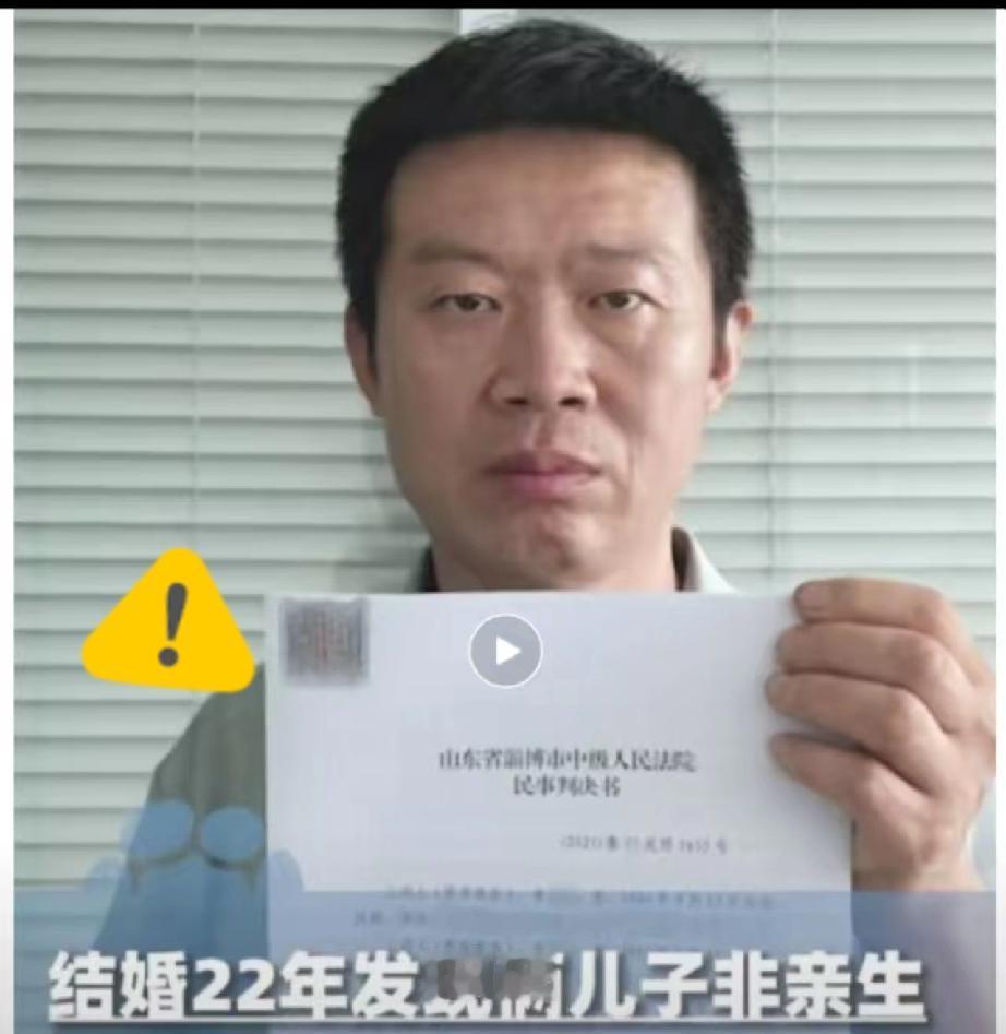 5月27日，山东淄博，姜洪涛等来了真相。5月27日，46岁的姜洪涛站在法院的