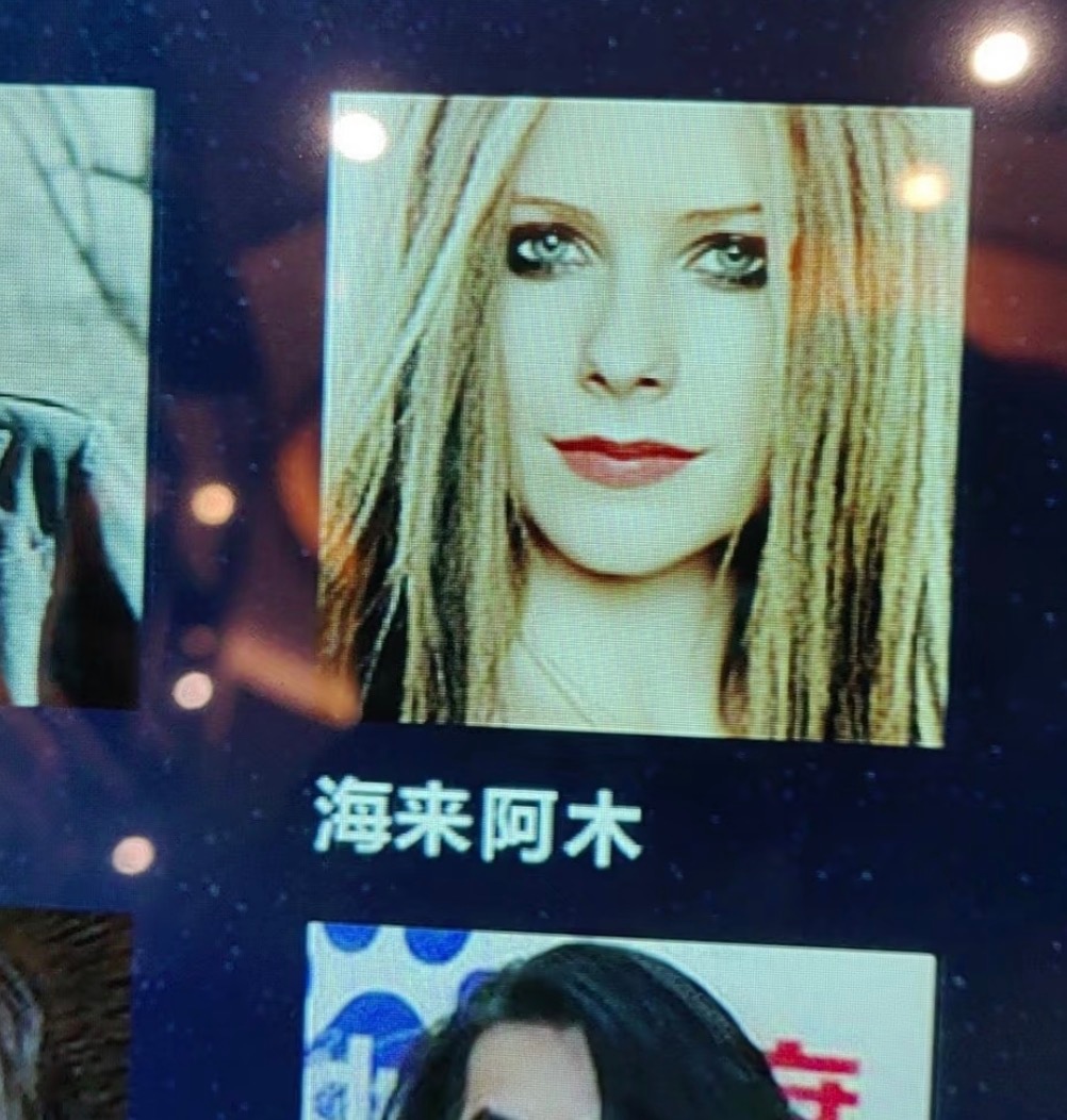 典中典之KTV头像错乱集锦